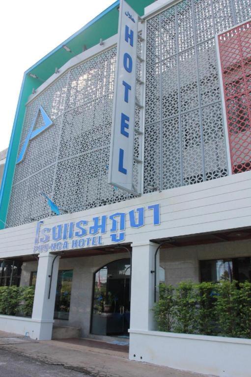 Phu Nga Hotel Natai Beach Exteriör bild