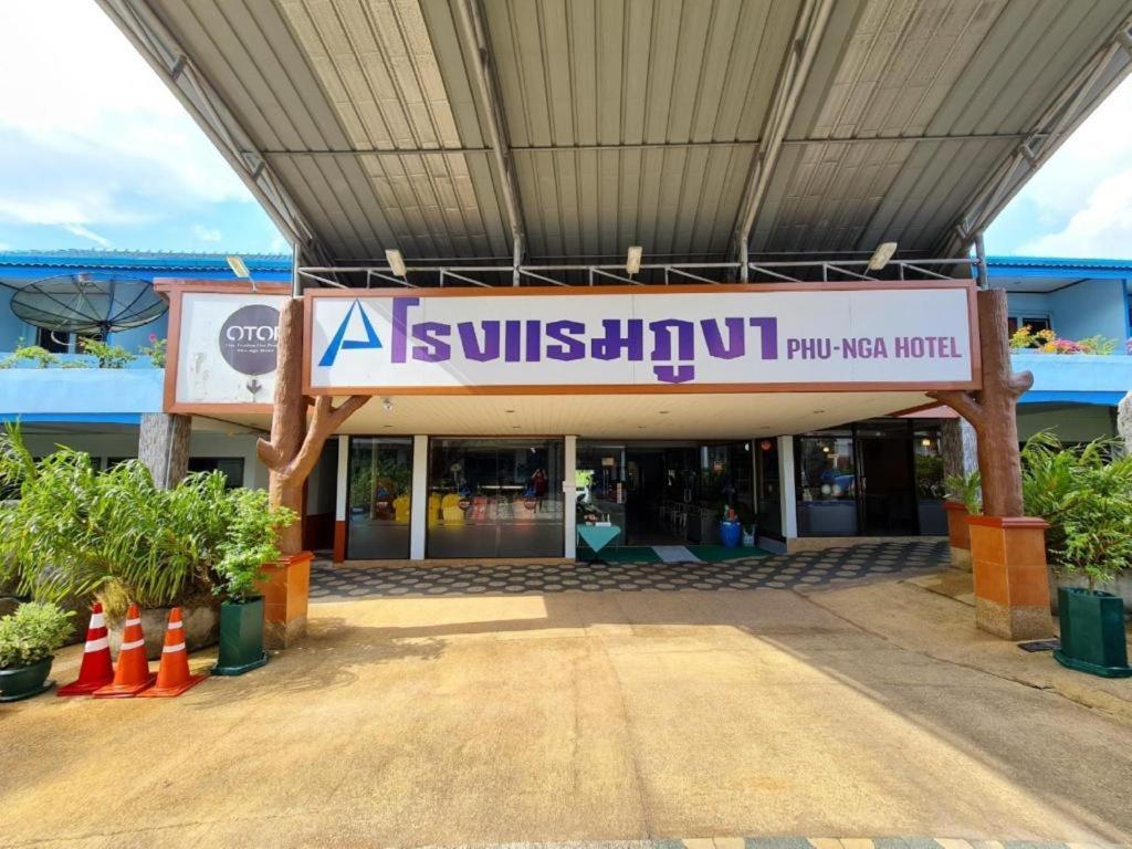 Phu Nga Hotel Natai Beach Exteriör bild